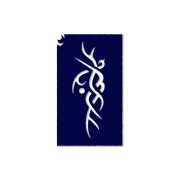 Non figuratív csillámtetoválás sablon